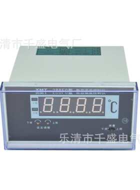 厂家XMT-288FC XMT-288FC-II XMT-288FC-III型数显温度控制仪