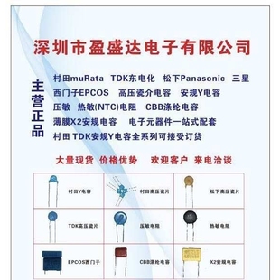 JEC JD472M Y1 400V安规Y电容 472M 400VAC 4.7nF 4700pF JEC472M