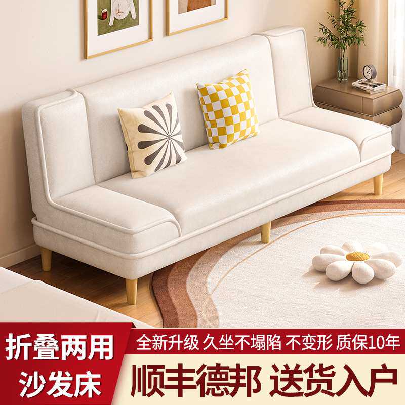 多功能沙发床出租屋两用折叠床小户型沙发出租房卧室客厅布艺沙发