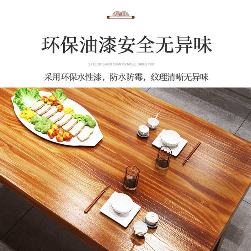 碳化餐桌酒店火锅店实木桌餐厅饭店面馆商用长方桌新中式家具