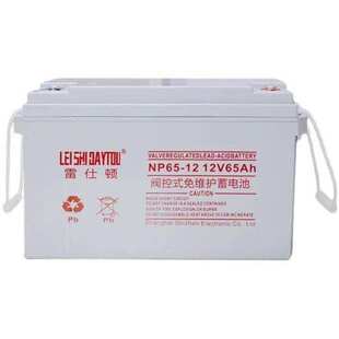 源头工厂12V铅酸蓄电池 电力用太阳能光伏储能蓄电池7ah蓄电池