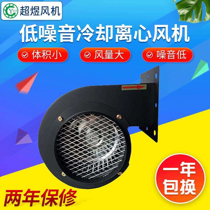 厂家挤出机械设备冷却风机PC真空格子板生产线降温风机