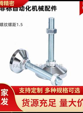 脚杯细牙螺纹螺距1.5FJFNB20-100130150180FJFNB24-130180