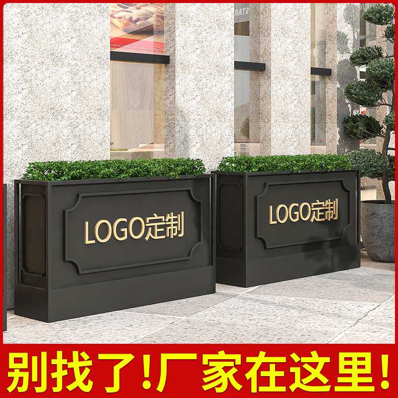 不锈钢花箱户外铁艺花槽市政园林美食街商业街种植槽组合花架室外