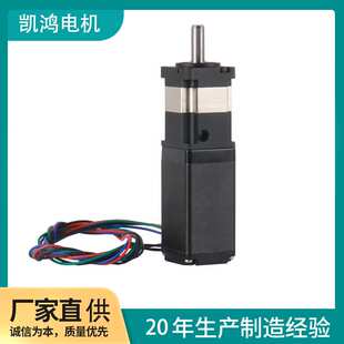 厂家小型28减速步进电机 高102mm 齿轮可调速 大力矩输出马达现货