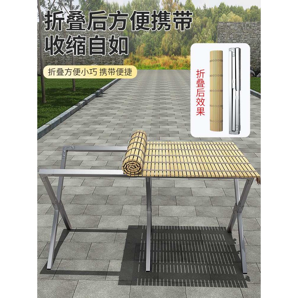 地摊架子便携可伸缩摆货架折叠户外露营竹席摆摊桌子夜市摊位展示