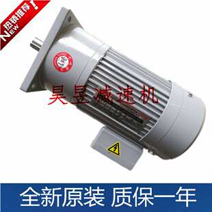 明椿电气机械MCN电机NFS22020503R CLK28075203L立式齿轮三相马达