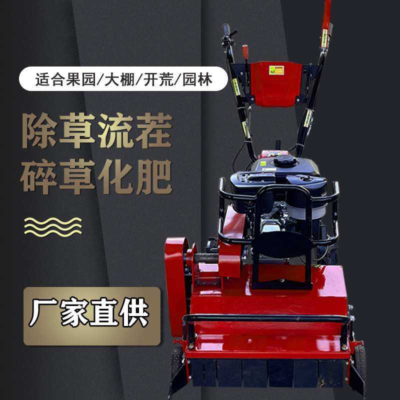 新款果园碎草机除草机手推自走式开荒修剪机果树打草机厂家直销,3C数码配件,USB灯,淘宝优惠券,粉丝福利购,淘宝优惠卷