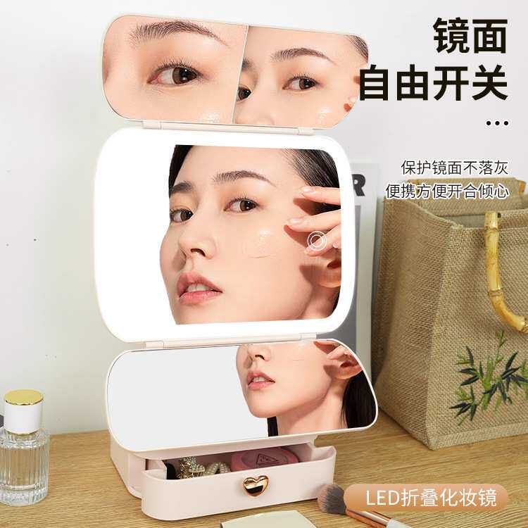 led化妆镜 带灯补光宿舍桌面台式梳妆镜女折叠网红随身厂 家直销