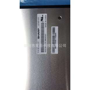 LCD液晶屏15.64K高清便携显示LQ156D1JX01B3840 2160