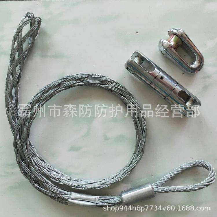 SLW(S)-3电缆牵引拉线网套SLW(S)-4双侧拉中间网套钢丝绳电缆网套