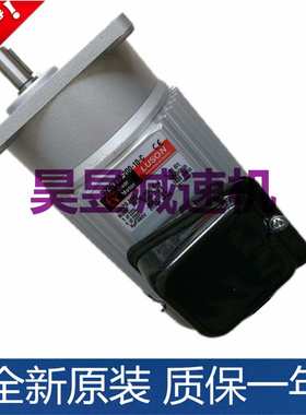 /LUSON马达 J220V16-200-20-C(Y) J230V15-200-15-C 永创封箱机