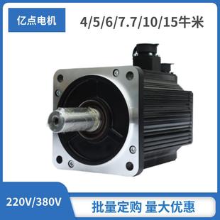 交流永磁伺服电机130 6025数控机床替代华大米格广数迈信