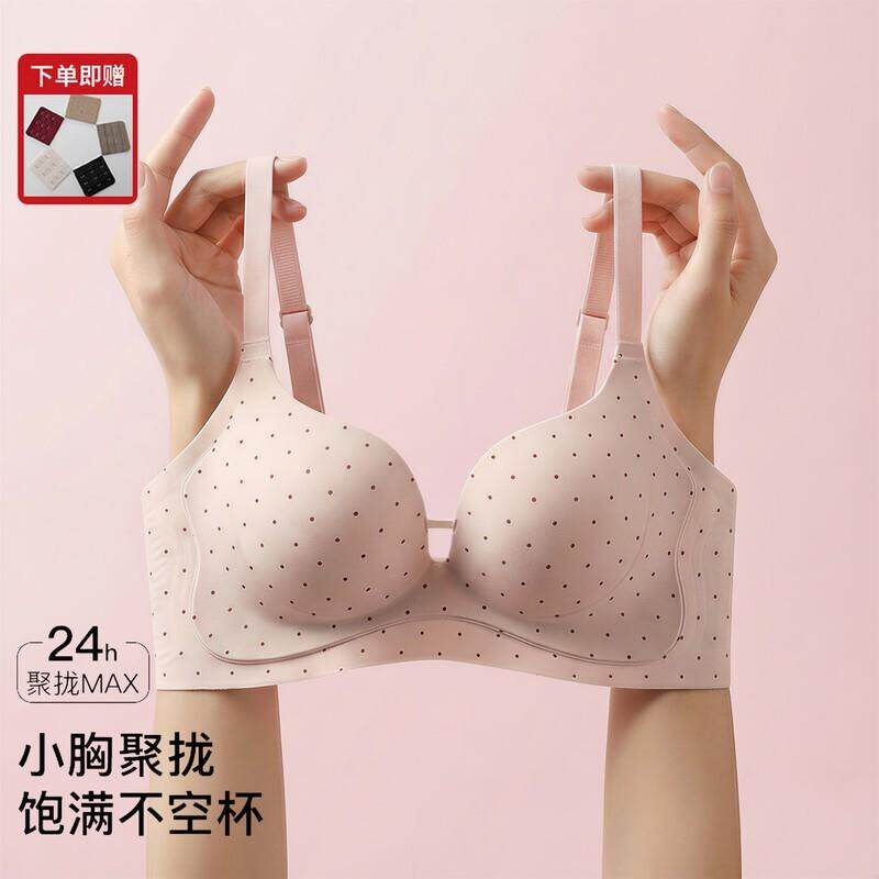 玛丽妃性感深V小胸聚拢显大无钢圈立体柔软提拉上托收副乳粉彩风