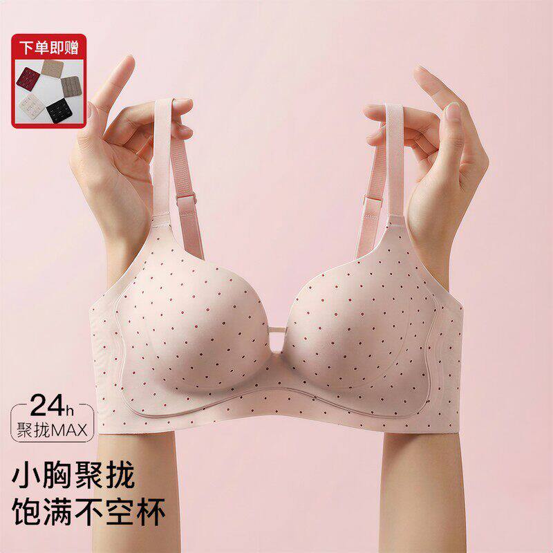 玛丽妃性感深V小胸聚拢显大无钢圈立体柔软提拉上托收副乳粉彩风