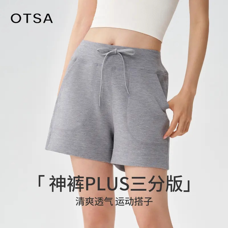 神裤PLUS三分版】砂洗空气层莫代尔运动短裤瑜伽三分裤女857跑步