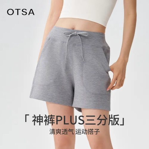 神裤PLUS三分版】砂洗空气层莫代尔运动短裤瑜伽三分裤女857跑步
