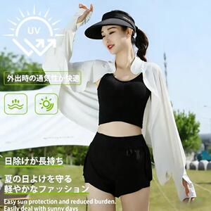 防晒披肩女夏季骑车开车防紫外线罩衫斗篷宽松长袖冰丝薄外套