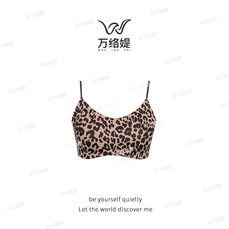 万络媞舒适薄款时尚豹纹无痕性感无钢圈一体防走光小胸女士美背