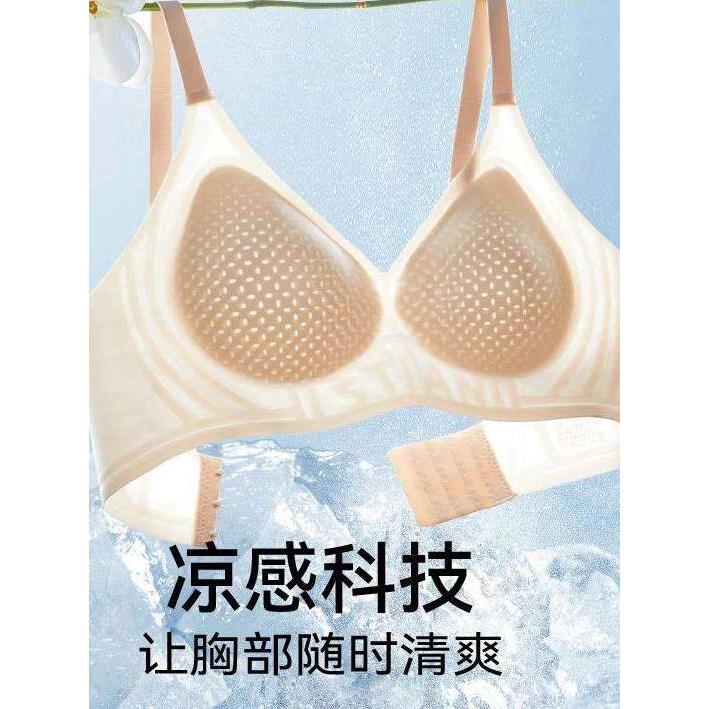 古今【塑形女王】超薄无痕舒适反重力内衣轻薄女款26新款聚拢爆款
