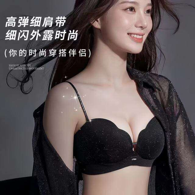 闪钻小胸聚拢显大有型内衣女软支撑字母细肩带无钢圈收副乳文胸罩