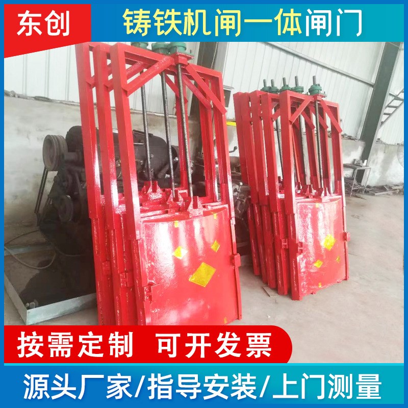 定制铸铁机闸一k体闸门厂家暗杆式铸铁镶铜手电两用铸铁闸门