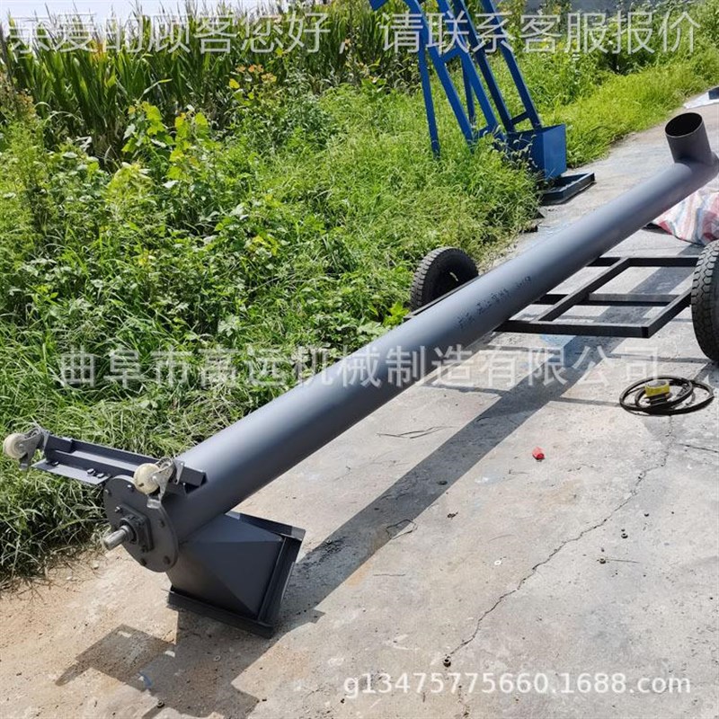 动式螺旋提升移机高远3米绞龙提料机 大LGED 管圆管径上料机