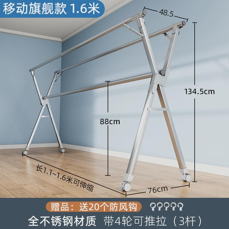 莱洁不锈钢x型落k地折叠晾衣架落地双杆晒被架晒衣架置地伸缩室内