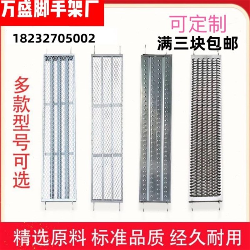 脚手架踏板加厚移动脚手架踏板脚踏D板活动架踏板方管踏板龙门架