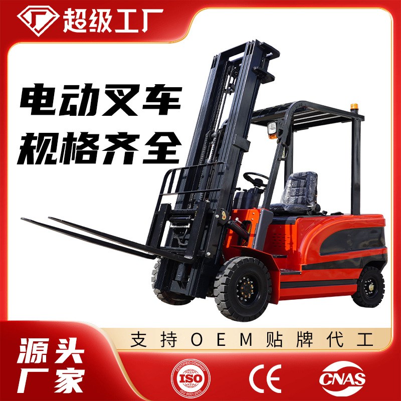 新能源电动叉车 j座驾式小型1吨2吨堆高车 液压升降电叉车源头厂
