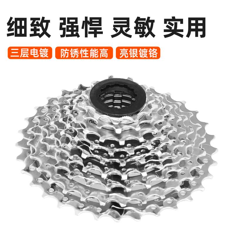 现货山地公路自行车8l/9/10速卡式飞轮21/24/27旋式飞轮齿轮30速3