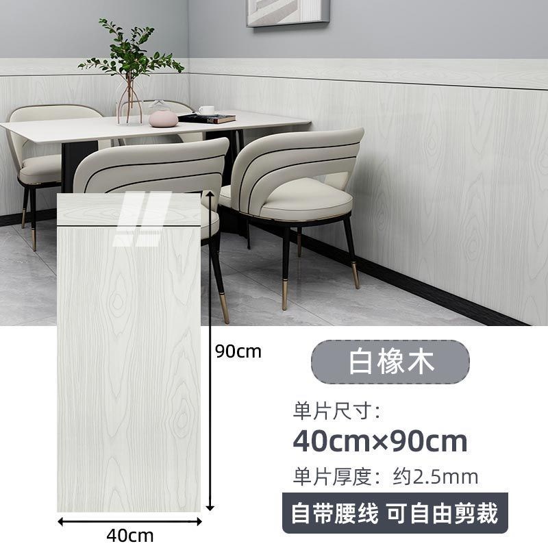 木纹铝塑板墙裙护墙板厚餐厅墙纸店铺I装修仿瓷砖墙贴纸自粘防水