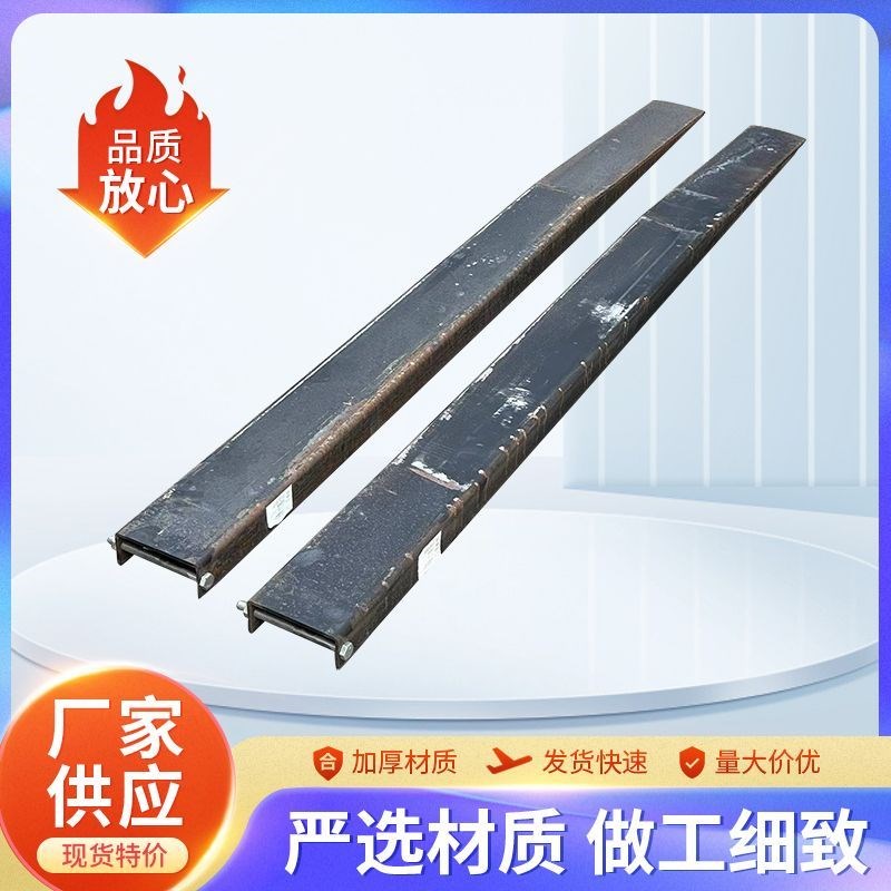 3吨-3.8吨2米叉车货叉套杭叉A30/A35/30HB合力TCVM龙工中力加厂家