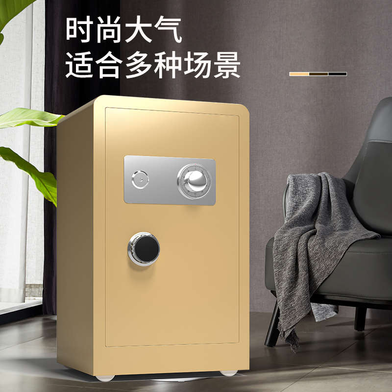 2024新款机械锁保险柜家用小型办公室防盗L家庭隐形保险箱密码贵