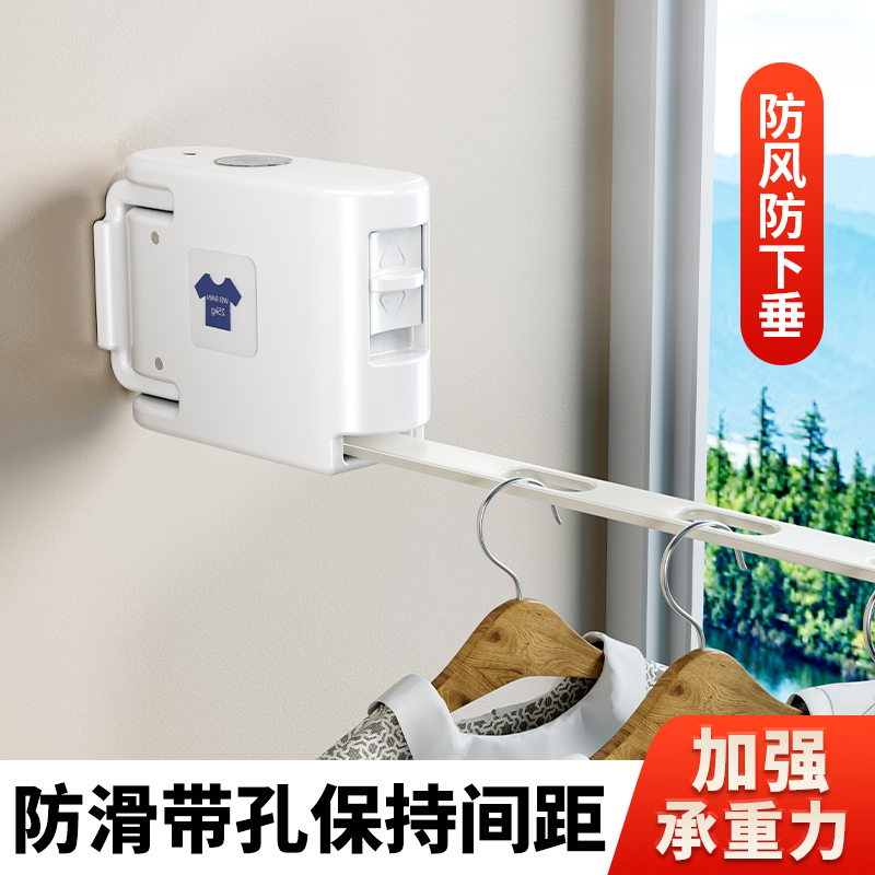 阳台卫生间d晾衣绳一拉即紧晒被子神器飘窗隐形伸缩强力承重晾衣