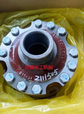 柳工装载机铲车870H 862H 860H 856H 850H桥普通差速器41C3157T0