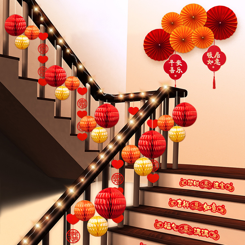 乔迁之喜楼梯扶手扶梯装饰进w宅新居布置挂饰新房搬家仪式用品大