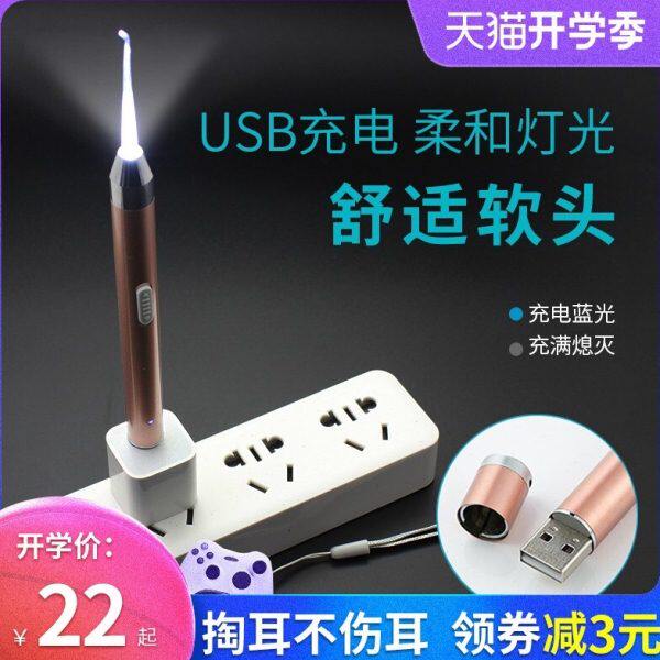 大人掏耳朵神f器家用陶耳勺夜光挖耳勺可视扣耳勺挖耳钳勺发光儿