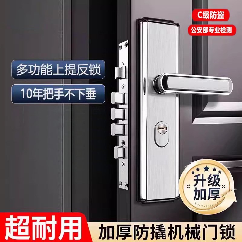 不锈钢机械门锁家用把手通用防盗门锁大门锁入户门U锁单活双活双