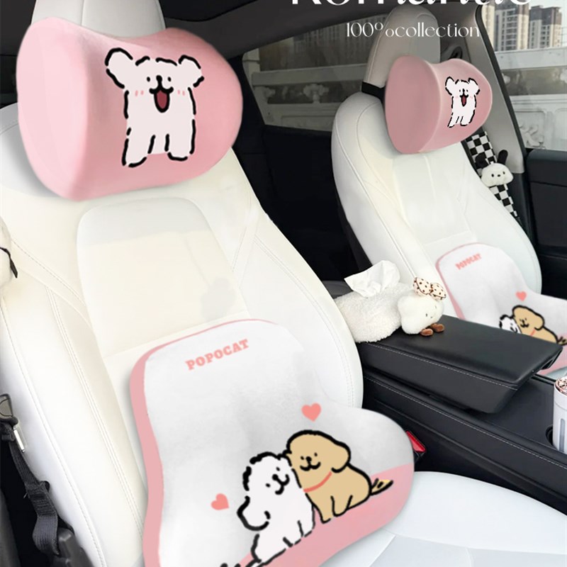 快乐小狗汽车头枕护颈枕开w车座椅腰靠枕记忆棉车用护腰靠垫靠背