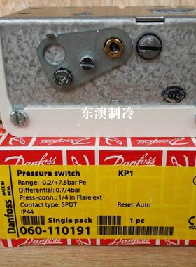 原装 danfoss丹佛斯控制器 KP1压力开关 自动复位(060-110191