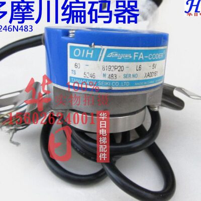 电梯配件多摩川编码器TS5246N483