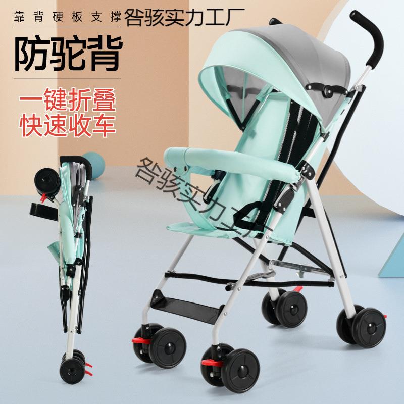 手推车婴儿轻便小可坐可躺折叠简易避震宝宝小孩夏季手推伞车