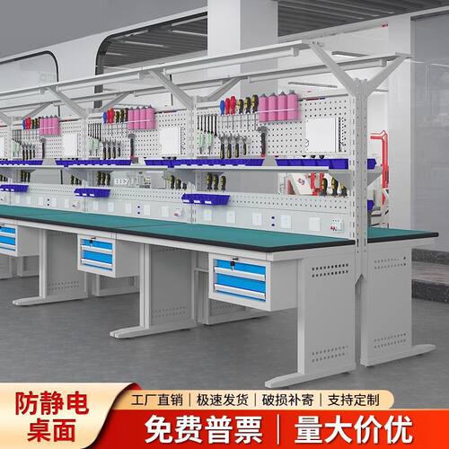 防静电加厚重型工作台