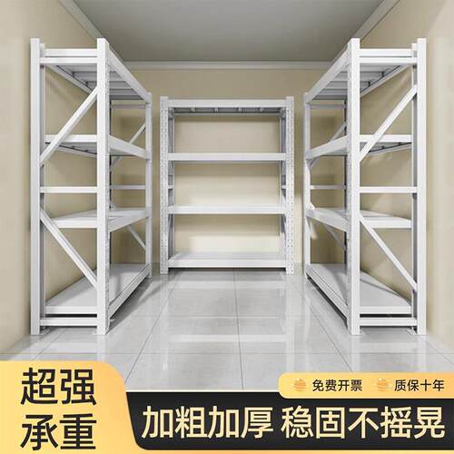 仓储重型置物货架家用多层落地收纳商用超市快递承重铁架子