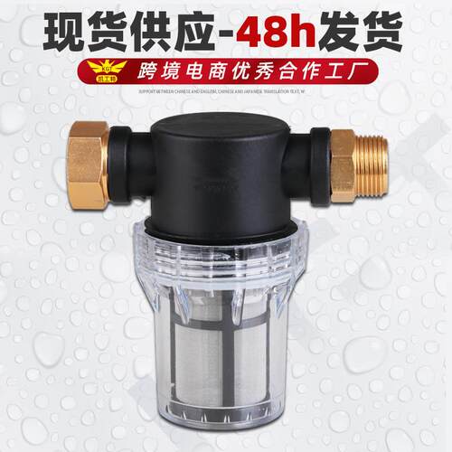 跨境热销G3/4螺纹安装口高压洗车机进水过滤器100目不锈钢网片