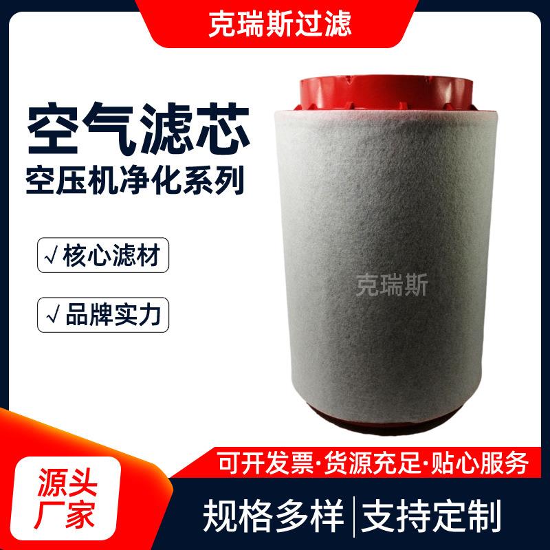 发电机滤芯折叠空滤 发电站电机空气过滤 克瑞斯空滤厂家