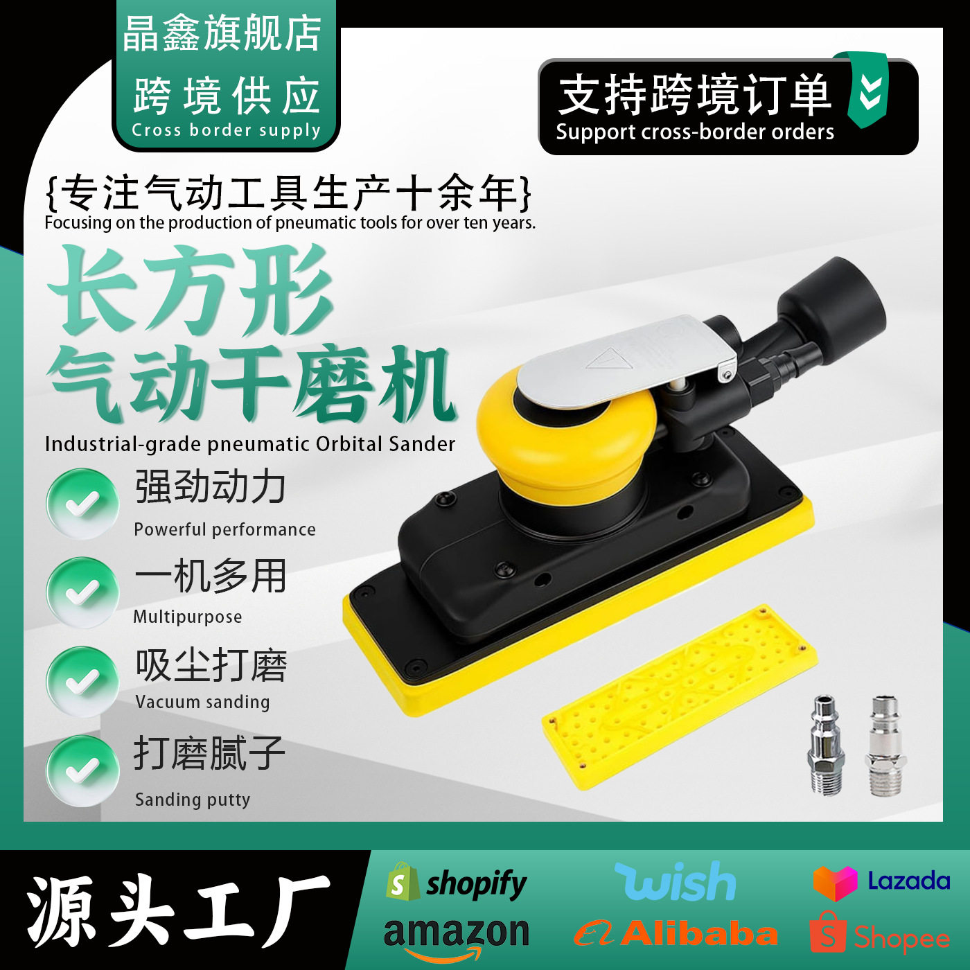 气动打磨机70*198汽车打蜡抛光