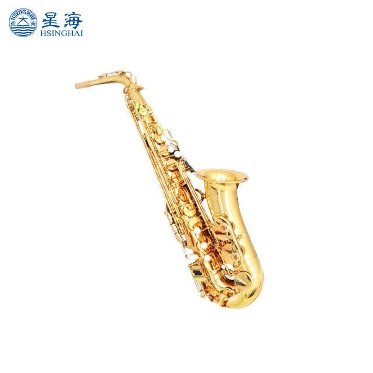 星海牌中音萨克斯风乐器降E调专业演奏成人初学者儿童通用