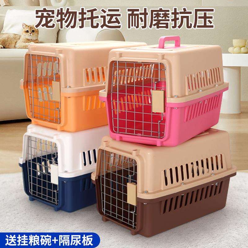 宠物航空箱猫笼子狗笼子车载便携外出猫狗太空舱大小型犬猫托运箱